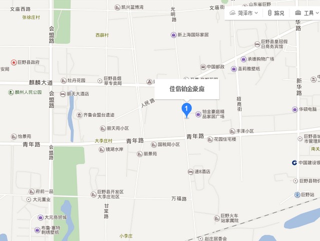 佳信·铂金豪庭 