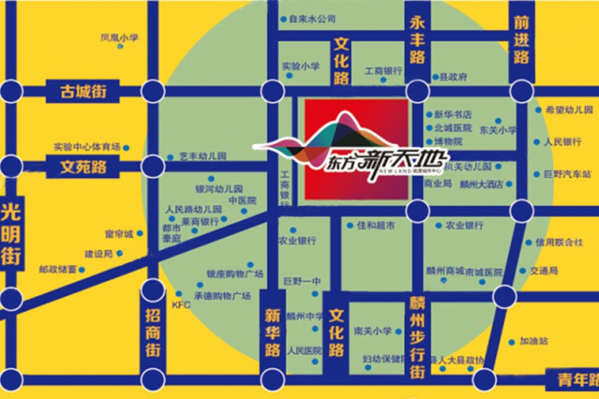 东方新天地 