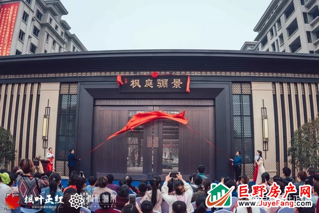 众望所归|枫叶正红墅境实景示范区盛大开放！