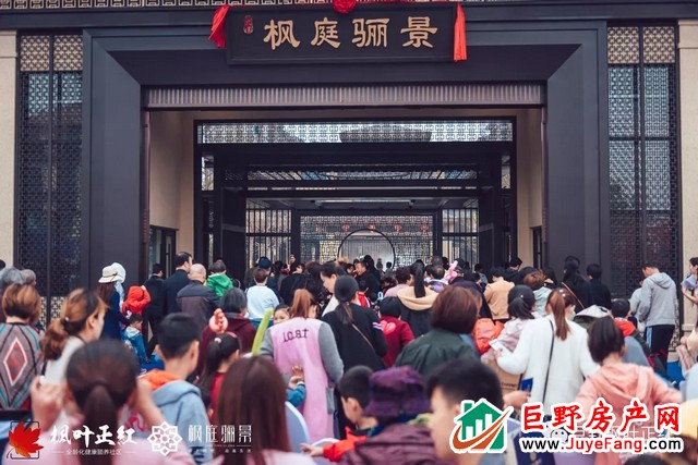 众望所归|枫叶正红墅境实景示范区盛大开放！