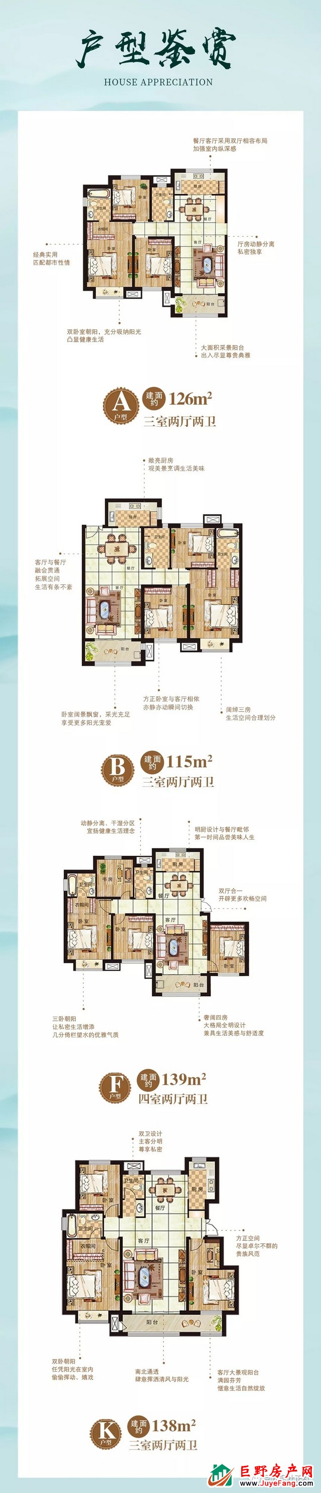众望所归|枫叶正红墅境实景示范区盛大开放！