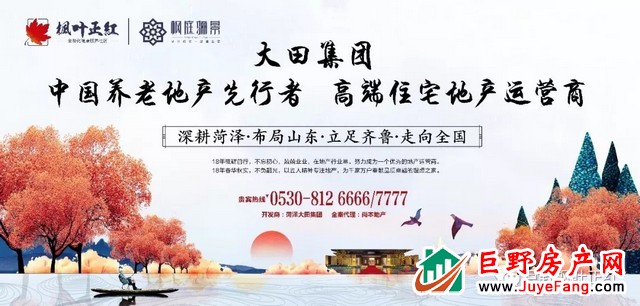 众望所归|枫叶正红墅境实景示范区盛大开放！