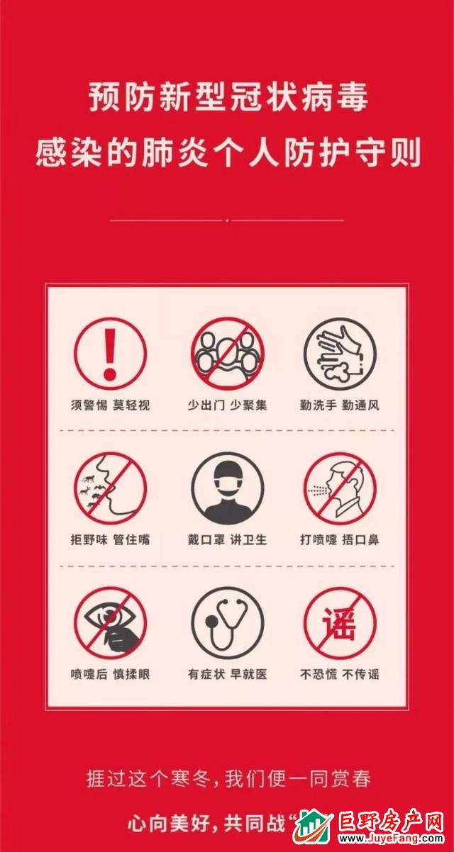 壹品公馆开启线上售楼处，足不出户选公园准现房