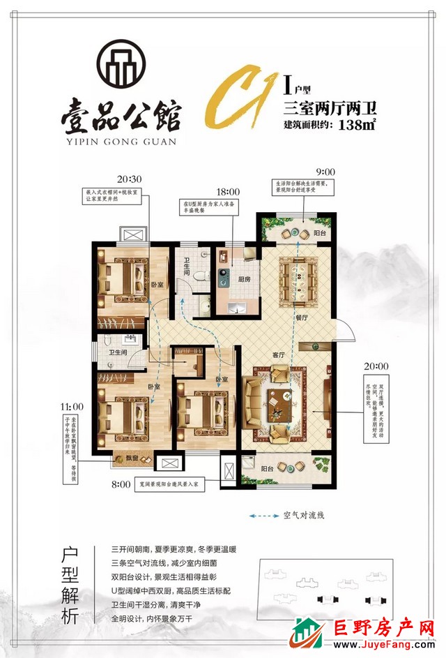 壹品公馆开启线上售楼处，足不出户选公园准现房