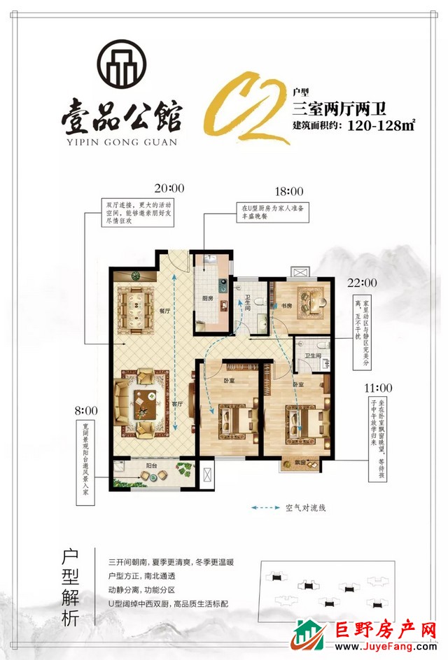 壹品公馆开启线上售楼处，足不出户选公园准现房