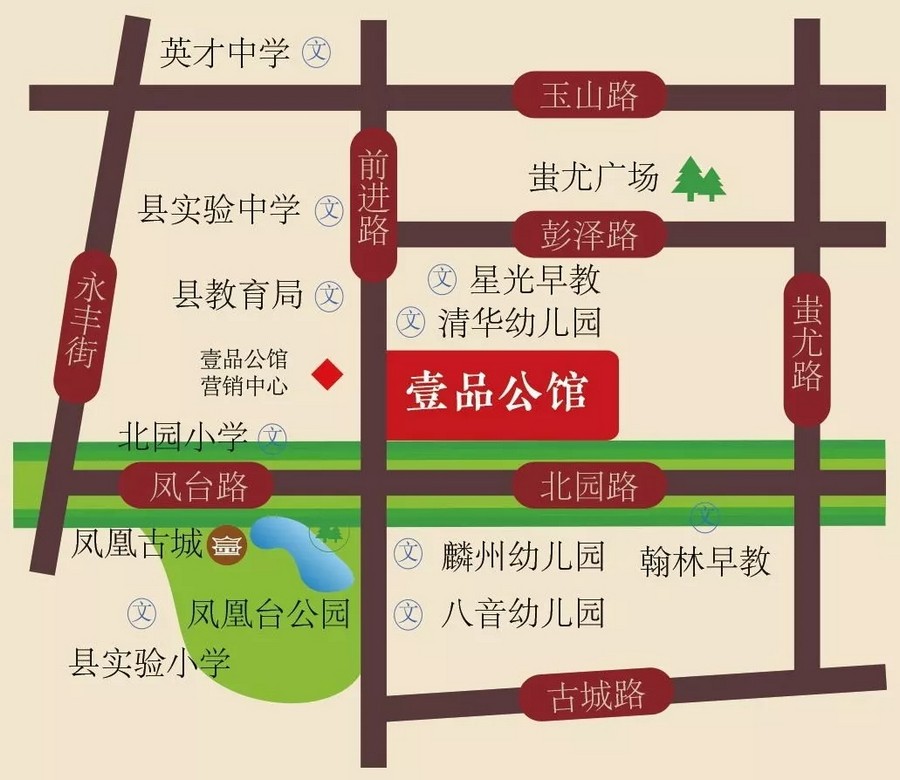 壹品公馆 