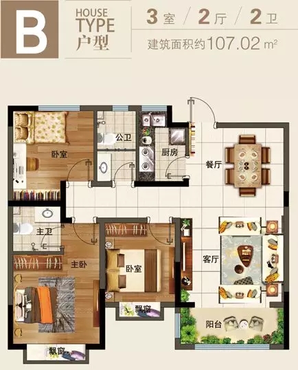 B户型
