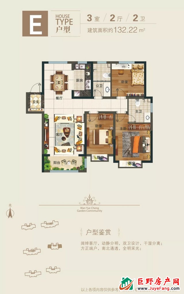 世纪万悦城 | 等一场春雨，与您共赏一片春暖花开