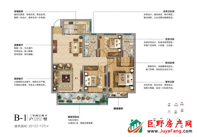 巨野佳和雅园 | 回归自然—心归雅园