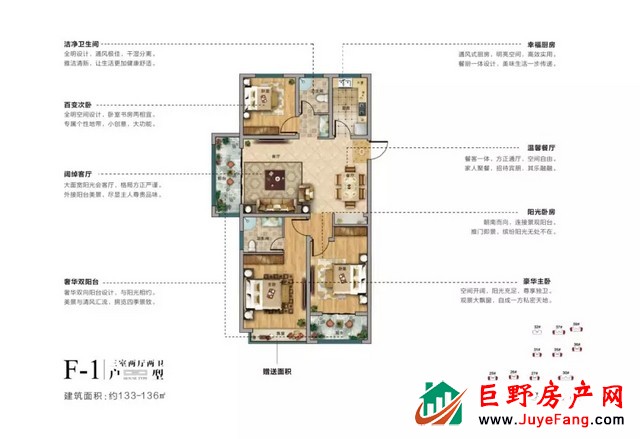 巨野佳和雅园 | 回归自然—心归雅园