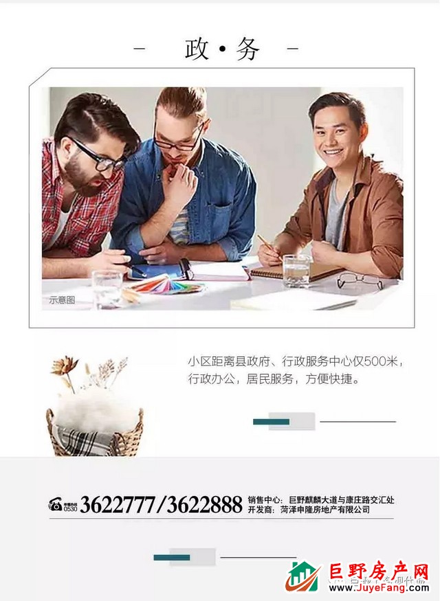 最新消息，上海现代城线上售楼处已开启