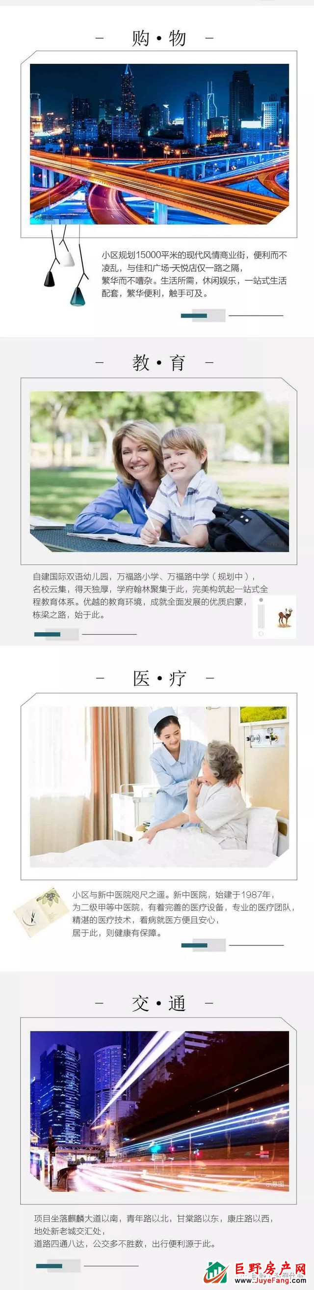 最新消息，上海现代城线上售楼处已开启