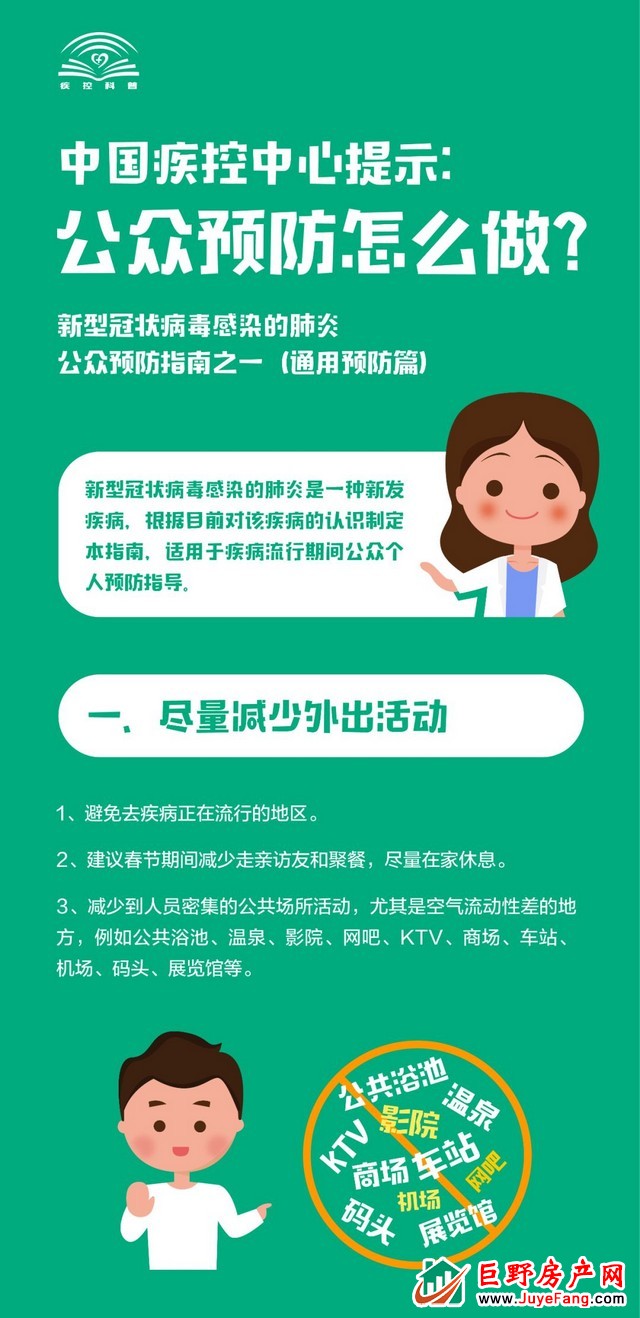 抵抗疫情，上海现代城在行动！