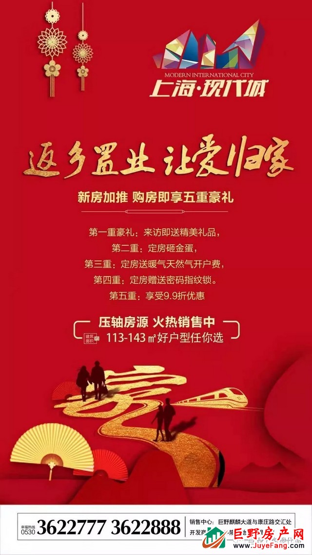 抵抗疫情，上海现代城在行动！