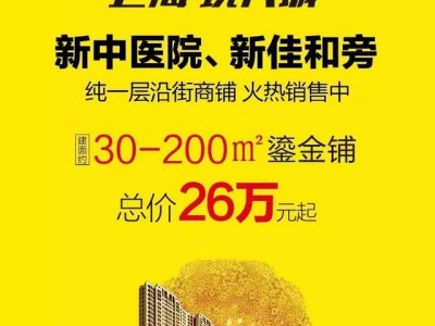 抵抗疫情，上海现代城在行动！