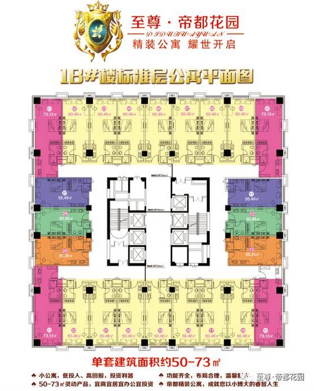 平面图