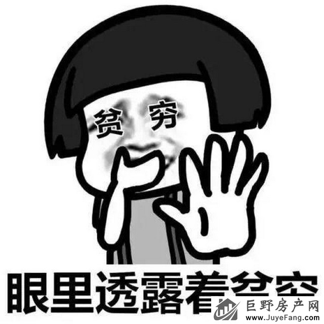 栖凤苑 4室2厅 146平米 毛坯 75万元