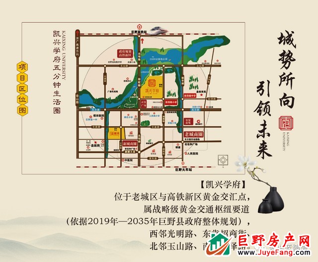 【凯兴学府】依湖藏府·以学传承，5月1日城市展厅正式开放，恭迎品鉴！