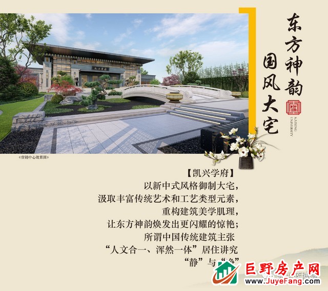 【凯兴学府】依湖藏府·以学传承，5月1日城市展厅正式开放，恭迎品鉴！