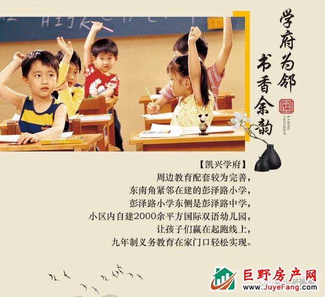 【凯兴学府】依湖藏府·以学传承，5月1日城市展厅正式开放，恭迎品鉴！