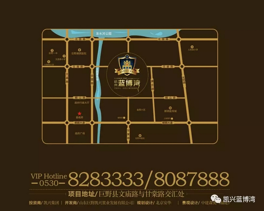 凯兴·蓝博湾 