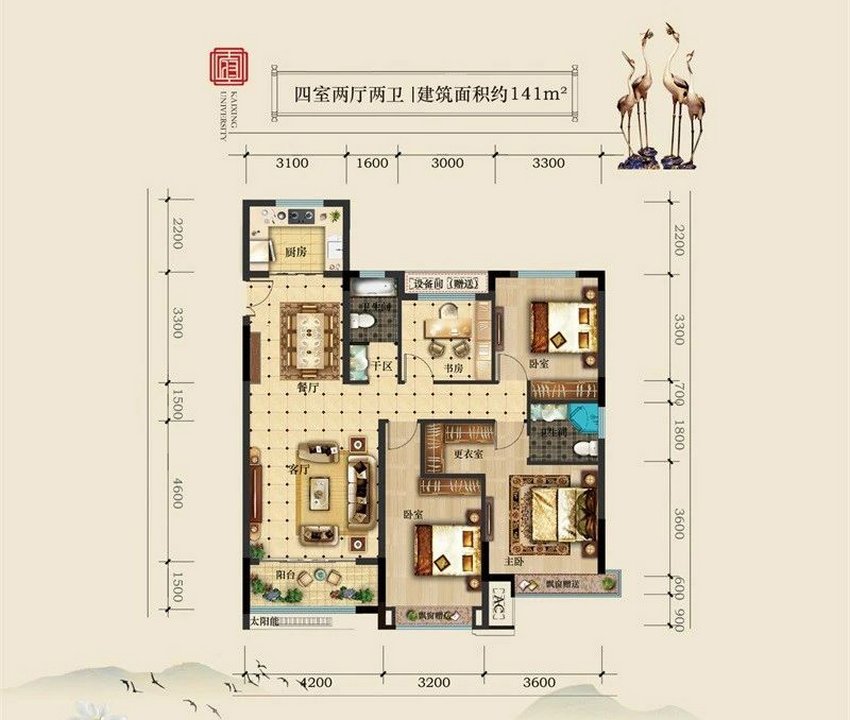 141户型 