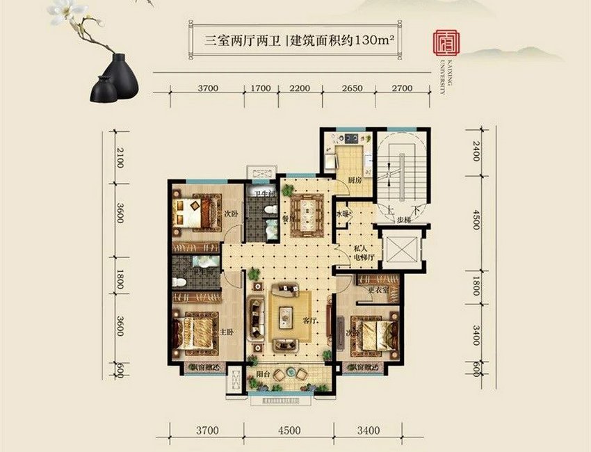 130户型