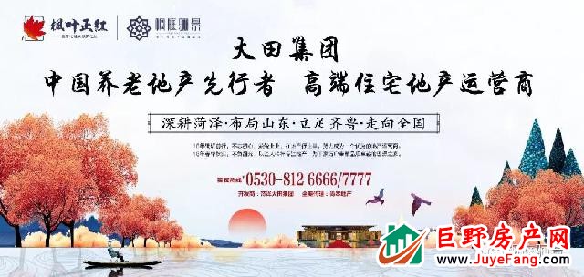 通知|枫庭骊景一期不动产权证准备办理