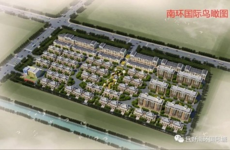 南环壹号院