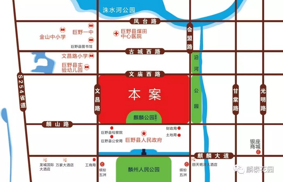 麟泰花园 