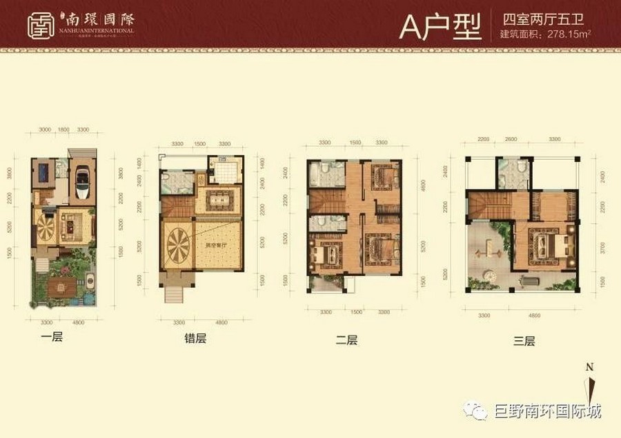 A户型