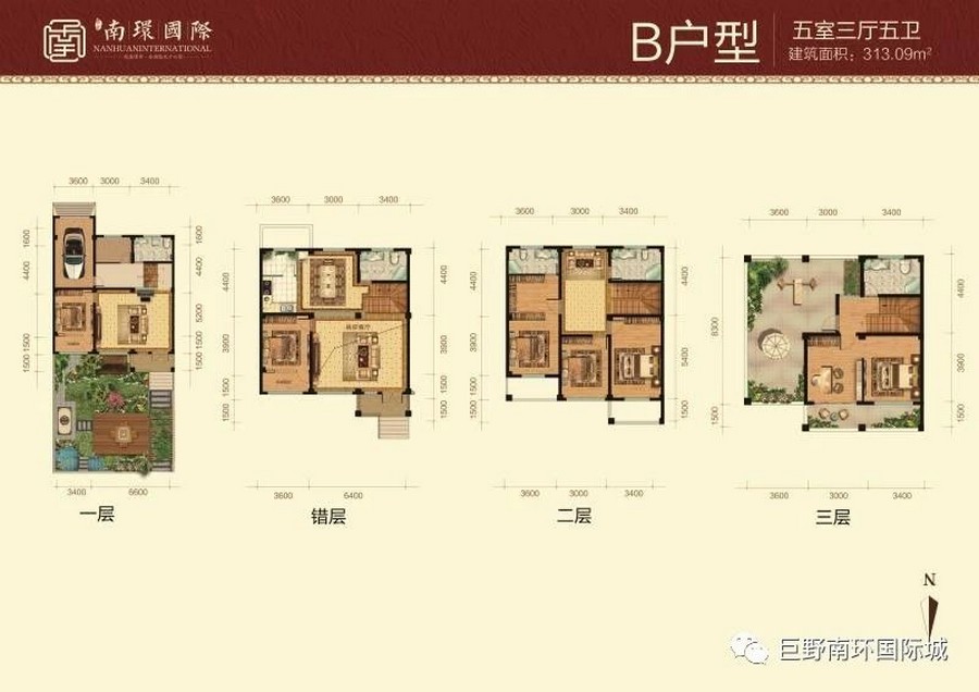 B户型