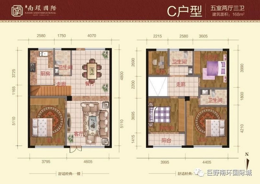 C户型