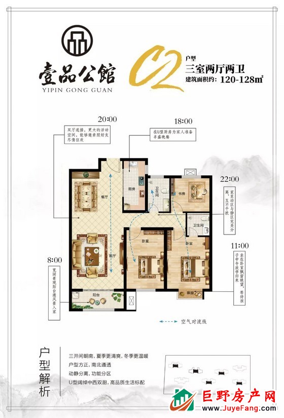 飞镖扎气球~赢好礼拿大奖