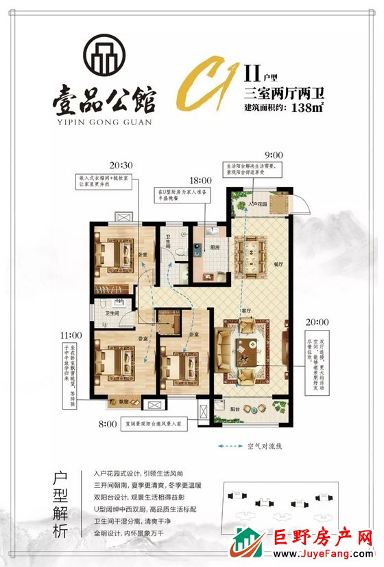 飞镖扎气球~赢好礼拿大奖
