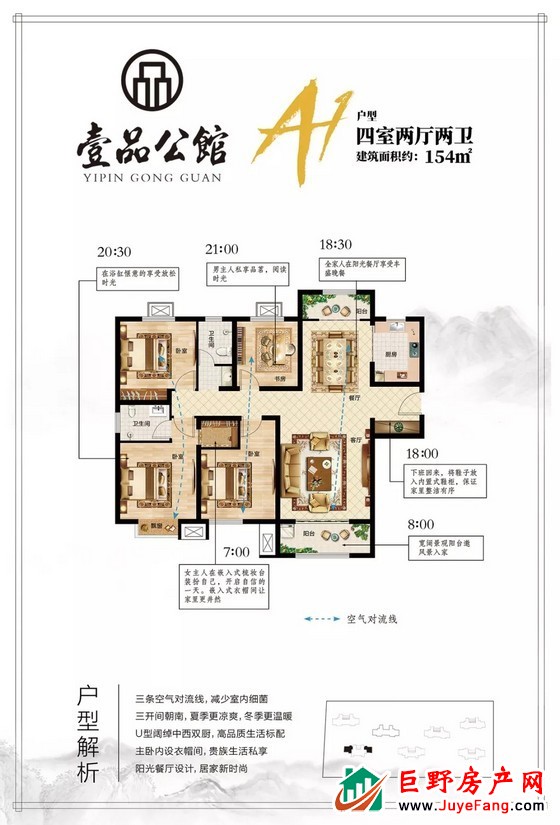 飞镖扎气球~赢好礼拿大奖