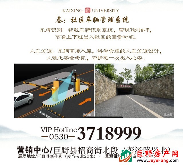 【凯兴学府】11.11购房狂欢节 30套一口价房钜惠来袭！！