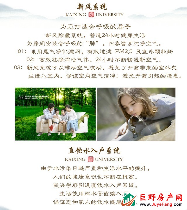 【凯兴学府】精雕细琢 11月工程播报，家音暖初冬