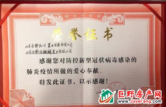 以“爱”筑家，致力慈善和公益事业！——凯兴集团、伯特利集团在行动！