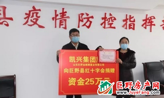 以“爱”筑家，致力慈善和公益事业！——凯兴集团、伯特利集团在行动！
