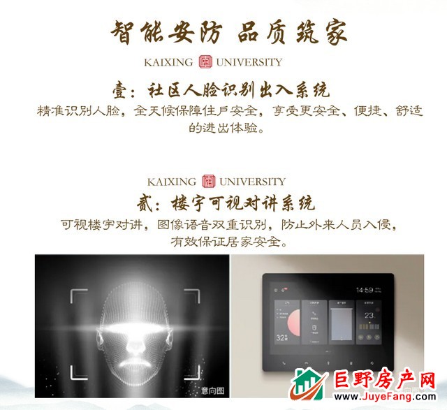 雾霾笼罩丨凯兴学府，新风系统给您带来纯净生活