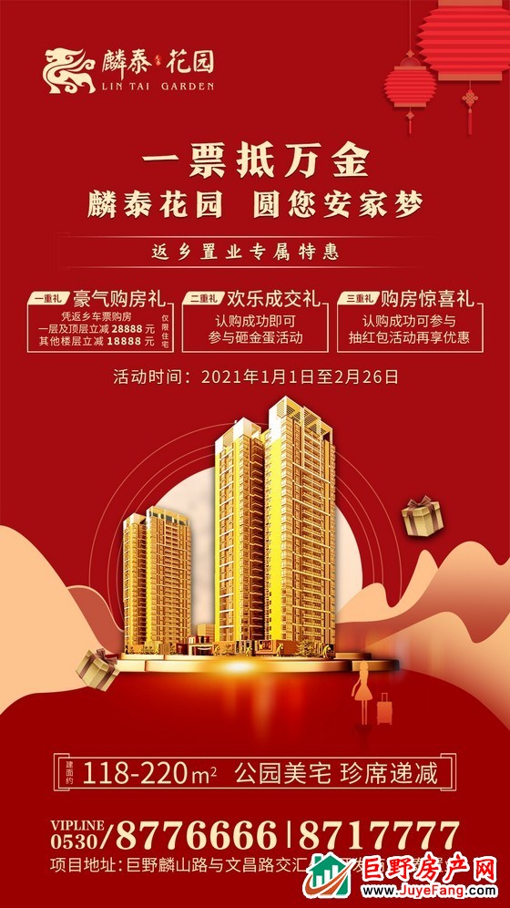 麟泰花园 | 疫情防护，一刻不能松懈