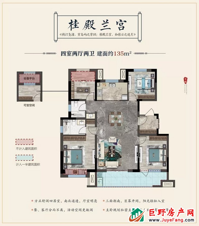 华鹏·麟珑印 | 匠承传世风雅，著新城央人居