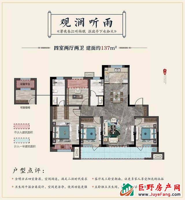 华鹏·麟珑印 | 匠承传世风雅，著新城央人居
