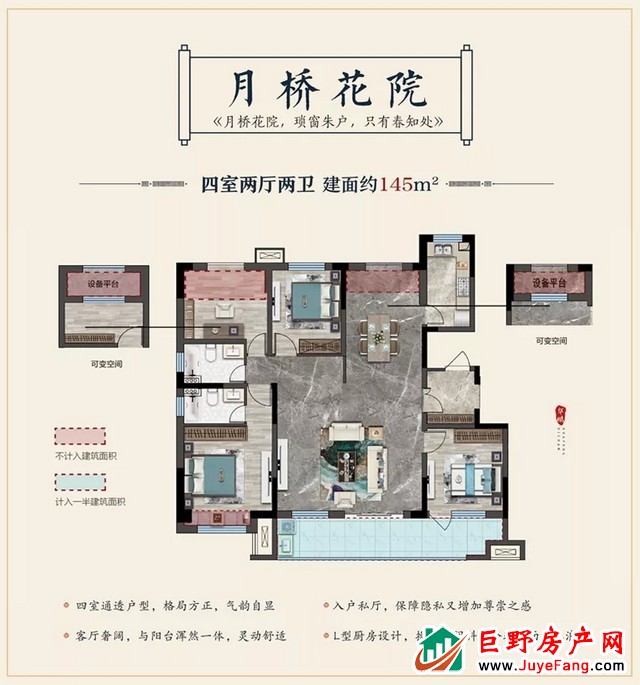 华鹏·麟珑印 | 匠承传世风雅，著新城央人居