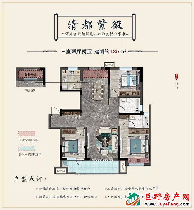 华鹏·麟珑印 | 匠承传世风雅，著新城央人居