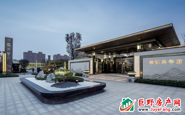 凯兴学府 | 东方雅集，一席山水，圆梦巨野庭院生活！