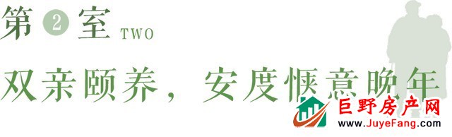 大“室”所趋，以家人之名演绎幸福N种模样