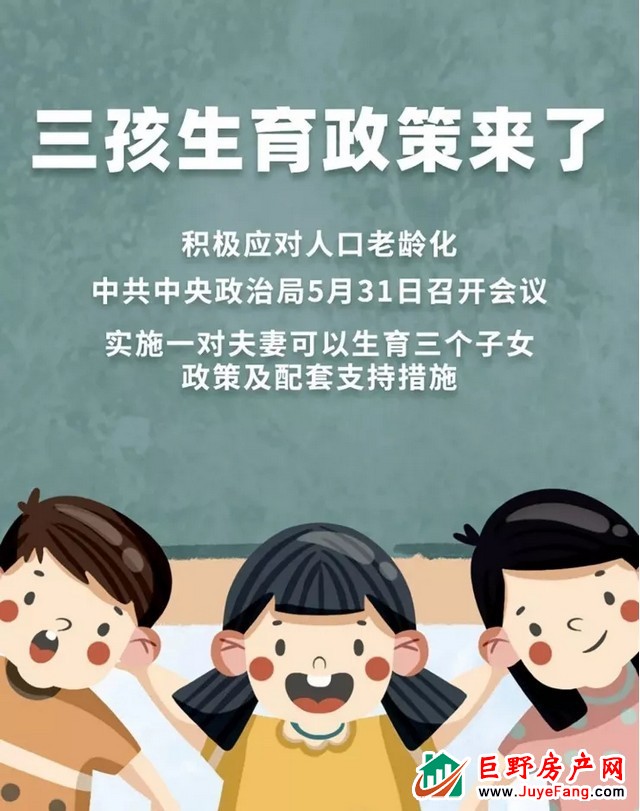 麟泰花园阔境大平层 | 开启三孩时代幸福生活！