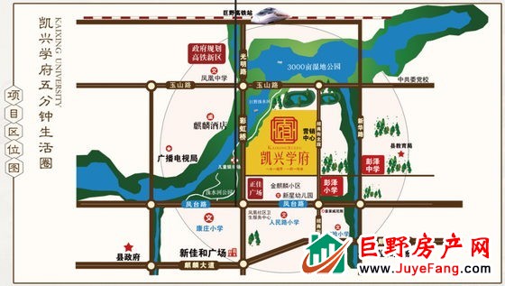 凯兴学府|以至高礼遇,为业主打造星级专属会客厅!